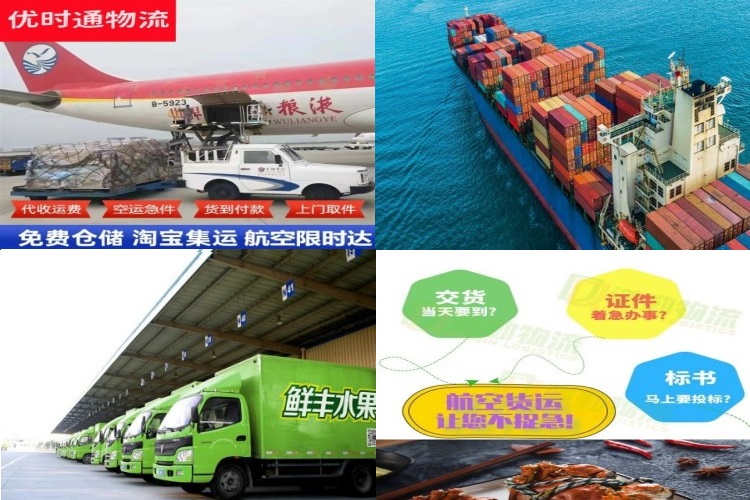 东城区到加拿大航空货运公司-东城区到加拿大物流专线